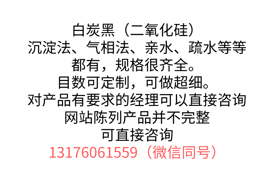 食品級(jí)工業(yè)級(jí)等齊全