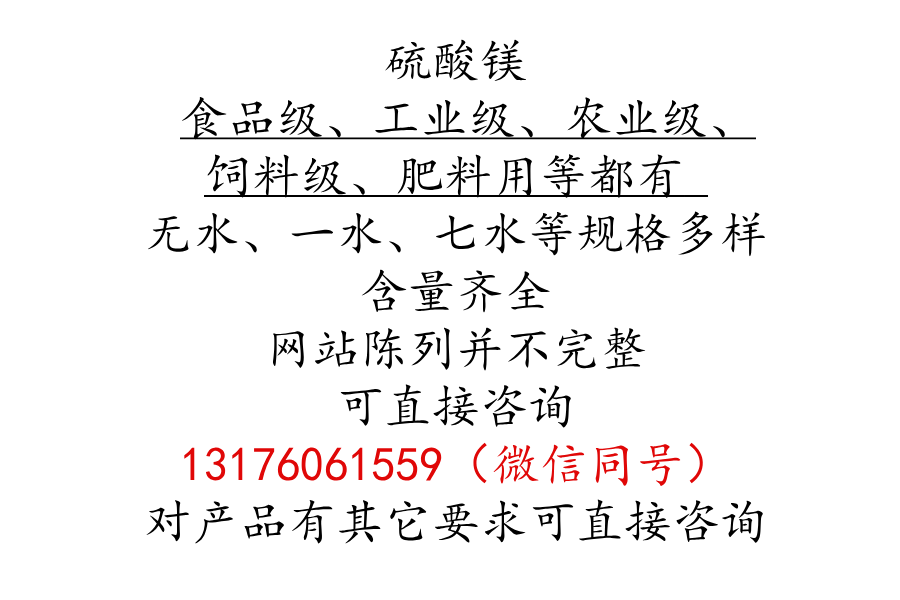 廠家，規格多樣